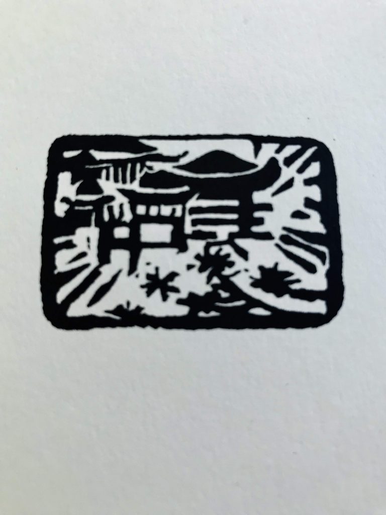 Palacio de las Nubes